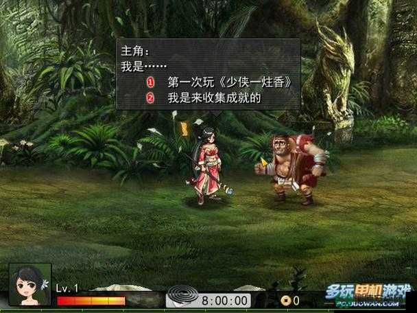 少侠一炷香封测挑战遇阻？脚本报错解决方案，助你秒变封测高手！