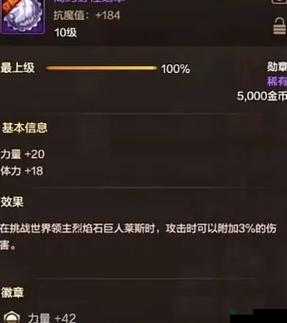 DNF全方位提升魔抗值攻略，解锁无敌防御，打造坚不可摧的游戏角色