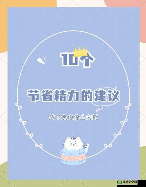 3DS擦肓传说结局资源管理的重要性及实施高效利用的综合策略分析