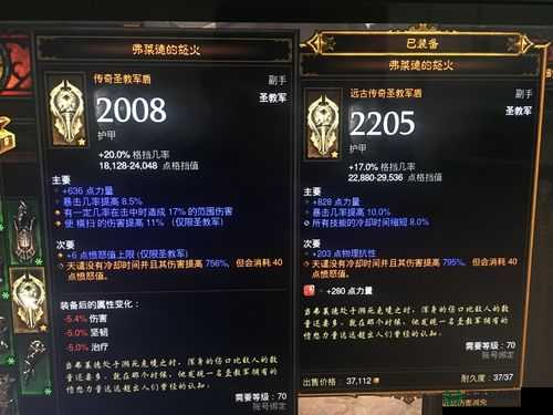 暗黑3年度版红字3003错误全面解析与高效解决办法