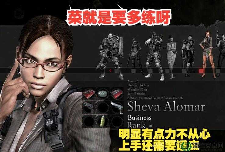 生化危机佣兵新手必备，掌握资源管理艺术，提升生存与战斗效率