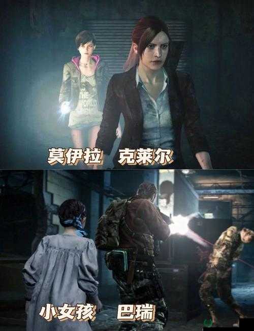生化危机启示录游戏视频攻略（下），深度解析资源管理的艺术与策略