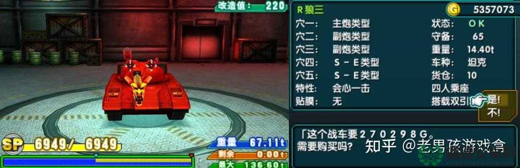 重装机兵2深度探索，揭秘秘技与BUG，发现游戏中的另类乐趣