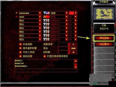 红警2共和国之辉，深度解析联机对战全攻略与制胜策略