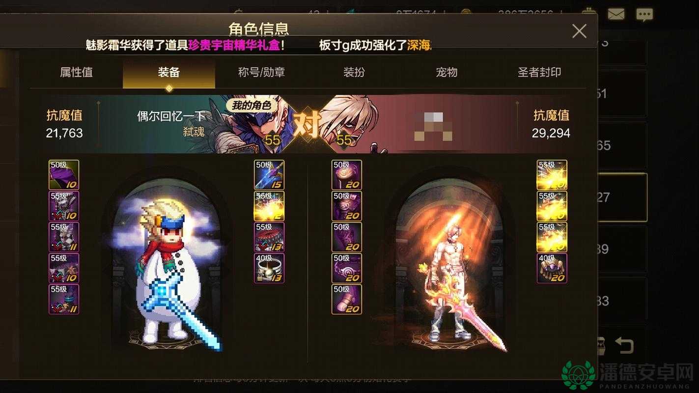 DNF人偶世界深度探秘，解锁独特战斗新伙伴，共赴冒险之旅