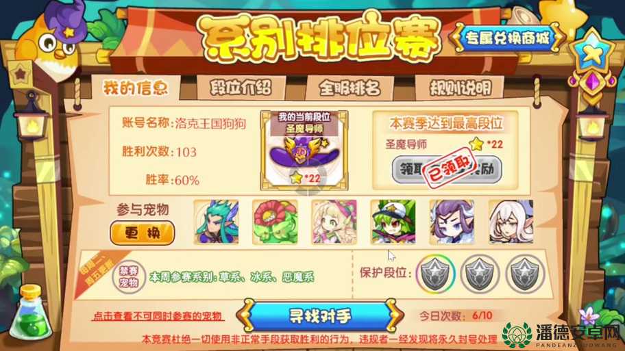 洛克王国赫拉全面攻略，掌握技巧解锁强力宠物，助你轻松称霸王国梦想成真