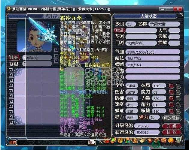 神剑情天3全攻略深度解析，解锁奇幻江湖之旅的必备秘籍
