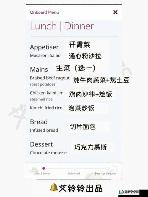 深度黑暗，重装上阵游戏全面探索——菜单界面详细解析与中文翻译