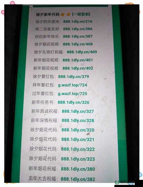 新无双列传V1.80d深度攻略，全面揭秘隐藏英雄密码与必胜秘籍