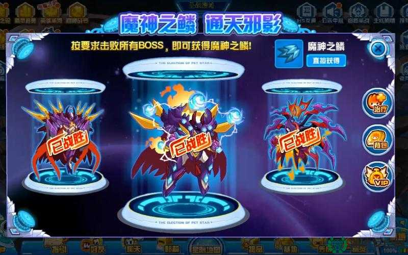 赛尔号镜像挑战全攻略，揭秘解锁100%胜利的高效秘密战术