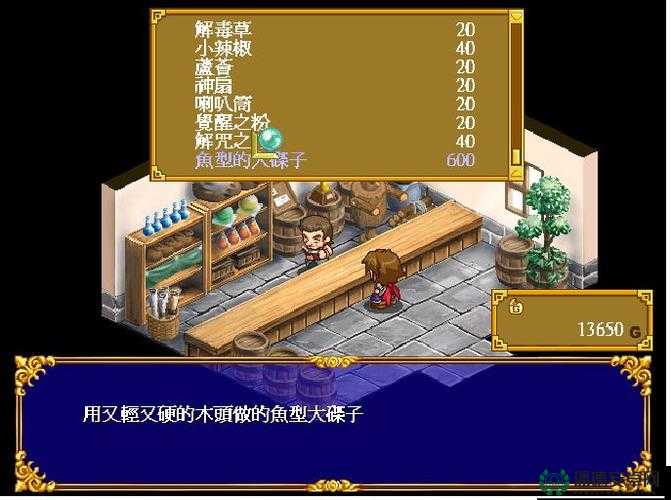 新神奇传说3深度图文攻略，掌握资源管理的精髓与艺术