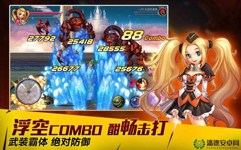 极限祭坛BOSS挑战攻略，掌握按X技巧，助你轻松征服光辉之阿伽门农