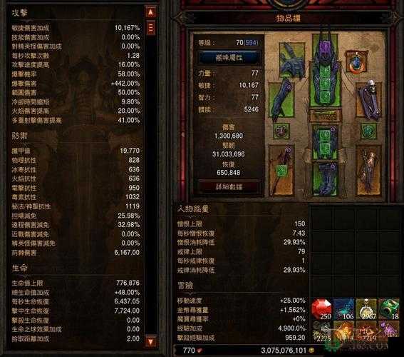 暗黑3高效攻略，掌握资源管理策略，在有限资源下发挥角色最大战斗效能
