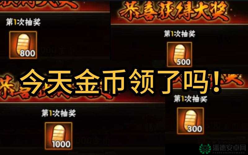 火影伏魔记V1.3龙年贺岁版深度探索，揭秘隐藏英雄密码与蛇年新挑战