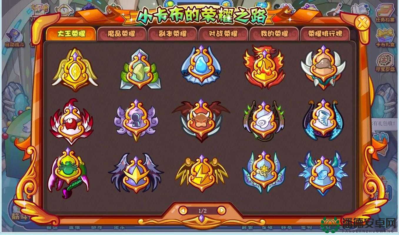 卡布西游金甲剑师高效打法全攻略，技能搭配、阵容选择与战斗技巧