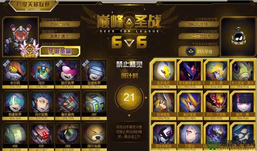 赛尔号大逃杀BUG，资源管理中的双刃剑，既是挑战也是机遇