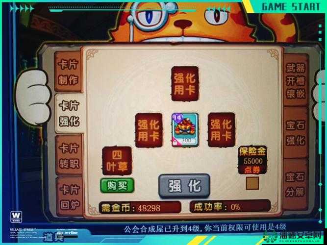 美食大战老鼠，全面揭秘高效赚取D币的终极策略与秘籍（100%实战有效）