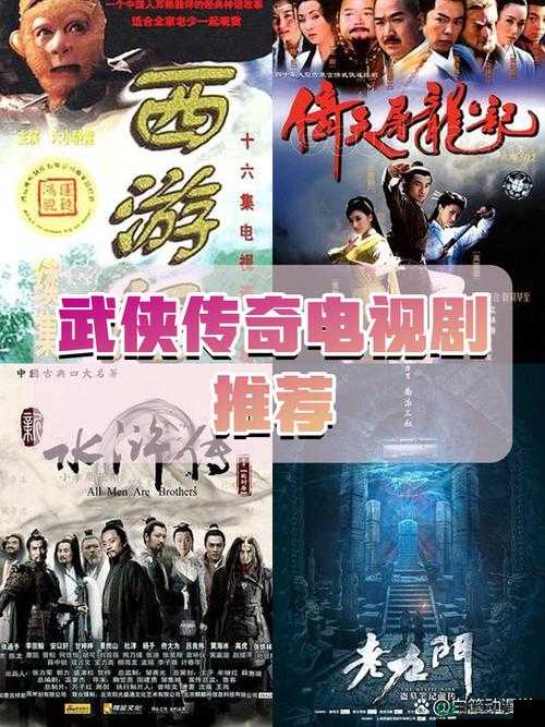 大话群侠传全方位攻略，助你解锁独一无二的武侠传奇之旅