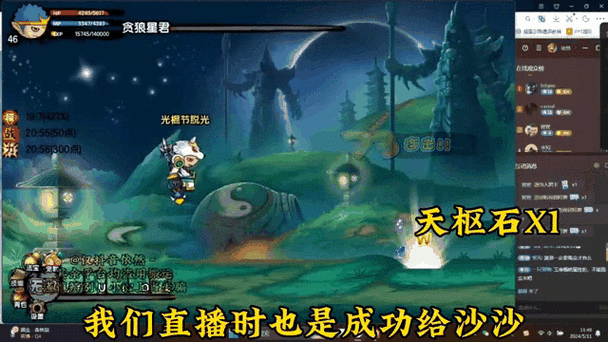 造梦西游3玲珑玉获取全攻略，挑战BOSS集碎片，合成强大邪灵饰品