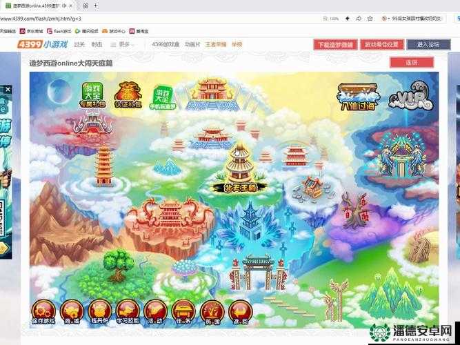 造梦西游3快速升级全攻略，掌握秘籍助你游戏角色飞速成长
