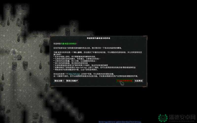 马基埃亚尔传说游戏中快捷栏扩展方法对资源管理效率的影响及优化策略