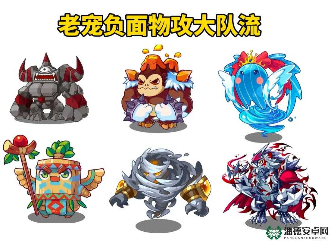 洛克王国，揭秘低级宠物成功挑战意志精魄的独门秘诀