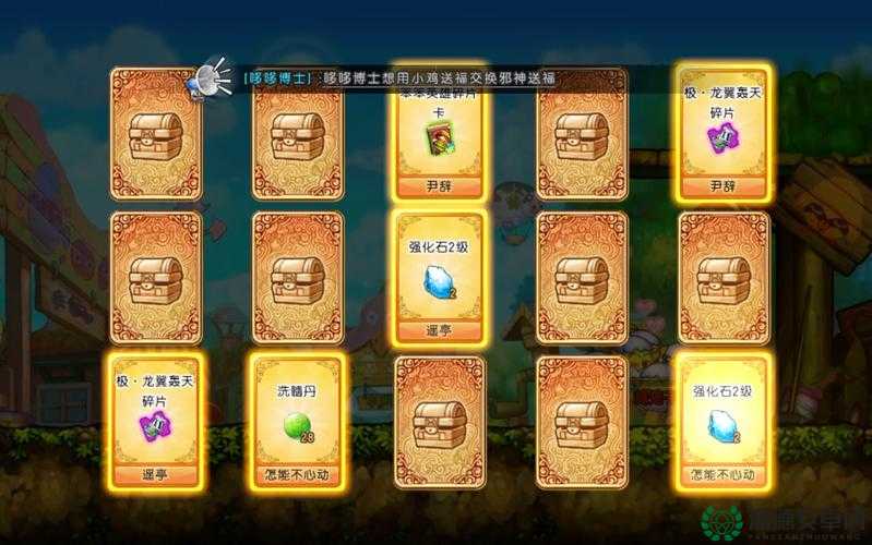 弹弹堂游戏攻略，揭秘金币与礼金高效速刷技巧与秘籍大全