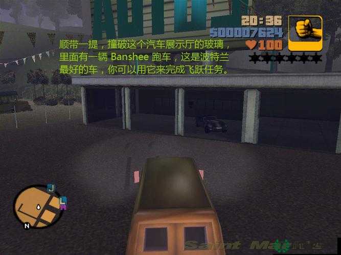 侠盗猎车3深度攻略详解，全面解锁主线剧情、电话任务及隐藏任务（第四期）