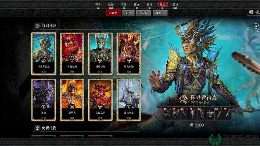 弑魔传v1.4[弑魔团降临]中隐藏英雄密码在资源管理上的核心价值与高效运用策略