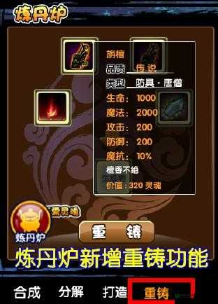 造梦西游3，揭秘紫金开山斧获取攻略，开启你的传奇冒险之旅