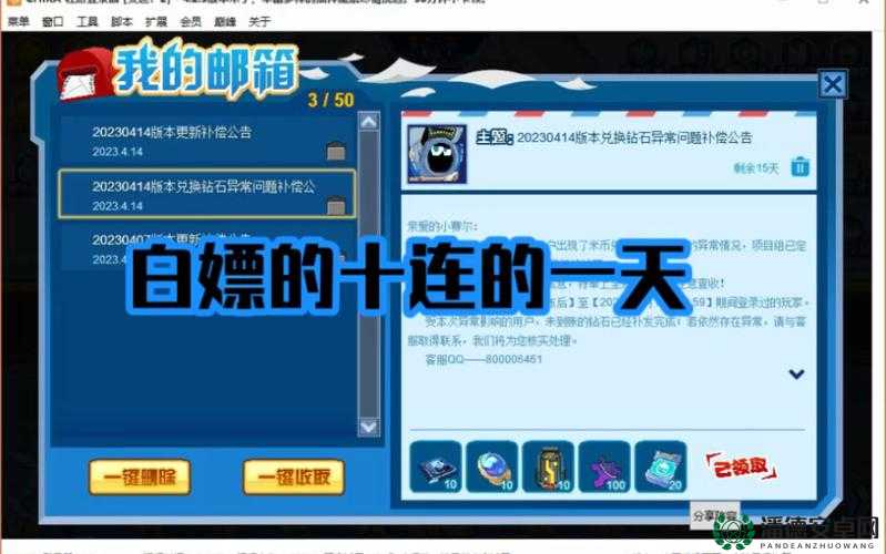 赛尔号游戏中刷钱与经验BUG的资源管理重要性及高效利用实战策略