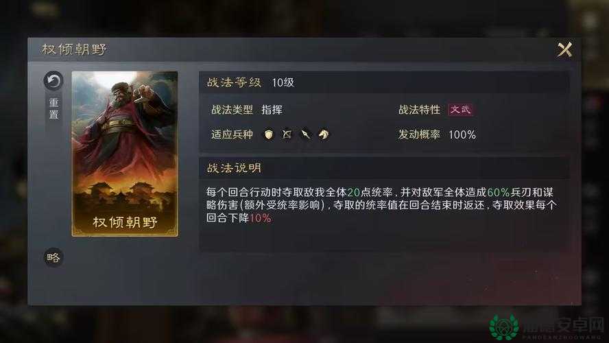 百战三国深度攻略，掌握资源管理的艺术与策略，称霸三国战场