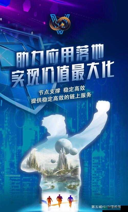 两个世界2全面攻略，资源管理技巧、高效利用策略与价值最大化指南