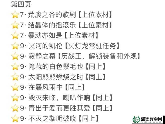 怪物猎人3G竞技场乱战任务高效打法策略与技巧全面解析