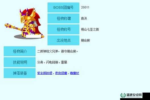 造梦西游3，全面掌握宣花坠获取攻略、高效管理及价值最大化策略