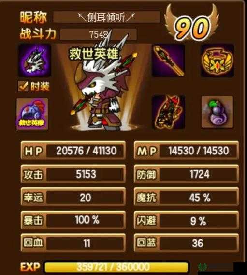 造梦西游3八戒技能搭配全攻略，解锁无敌坦克战斗力的终极秘籍