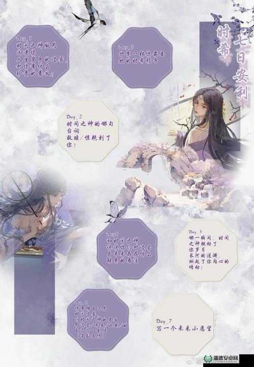 双龙诀深度攻略，掌握资源管理的精髓与艺术策略