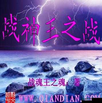 2025蛇年新春特辑，天启之王战棍，一棍在手助你掌控天下