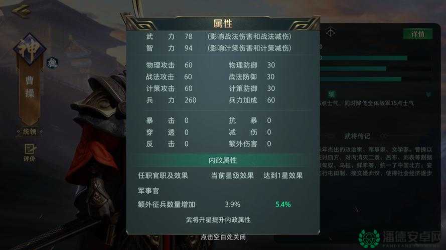 2025年蛇年新春特辑，卧龙吟深度攻略助你驰骋三国成就霸业
