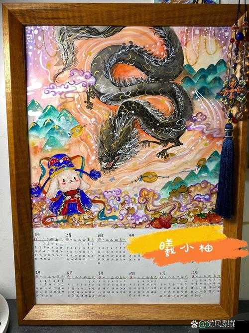 龙腾天朝元旦特别版，2025蛇年前夕解锁新年奇遇的全方位绝密攻略