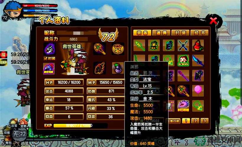 造梦西游3深度秘籍攻略，掌握资源管理艺术，轻松征服游戏难关