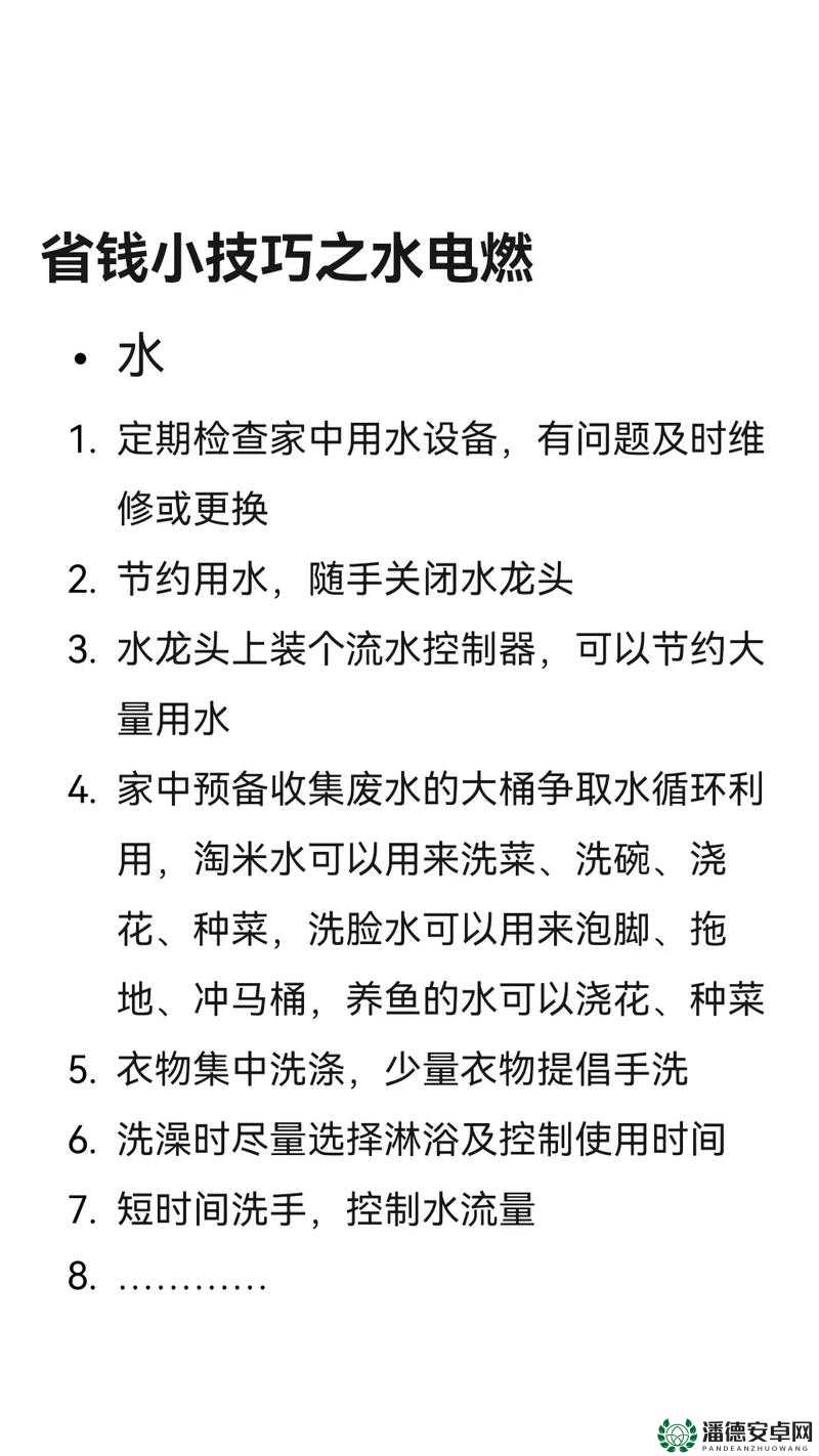 非仙勿扰角色加点全攻略，资源管理、高效加点技巧与避免属性浪费策略