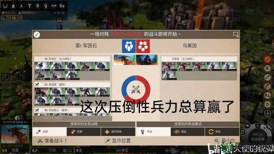 无尽战争之守卫要塞V1.36标准版深度攻略，掌握资源管理的艺术与策略