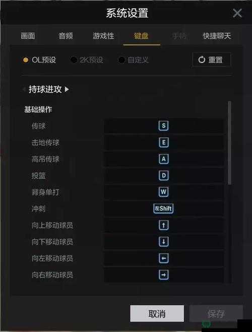 NBA2K12游戏内战术设置及其实战应用深度解析与指南