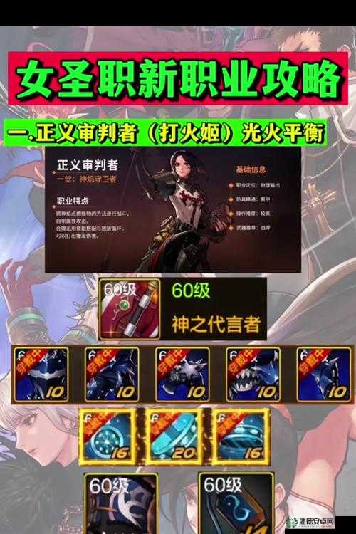 DNF游戏深度解析，正义而坚韧的灵魂任务全攻略指南