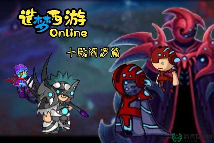 造梦西游2易爆点全面揭秘，助你冒险旅程效率倍增，轻松玩转西游世界