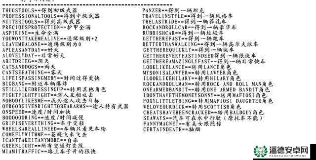 五虎将后传3.22正式版全面攻略，揭秘隐藏英雄密码与深度玩法解析