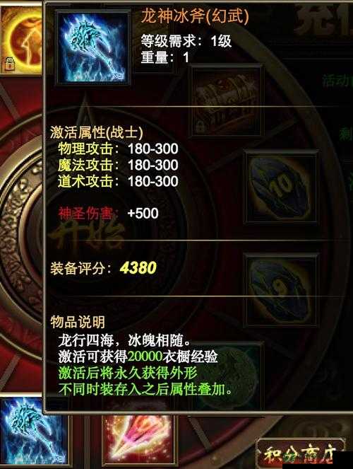 魔帝传说2.3全攻略，深入解析机关走法，助你顺利通关