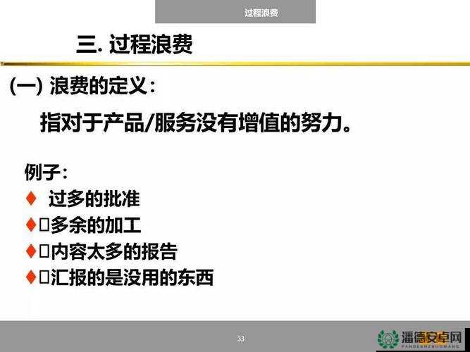 天启之王霸者之尾资源出处解析及高效管理与避免浪费实战策略