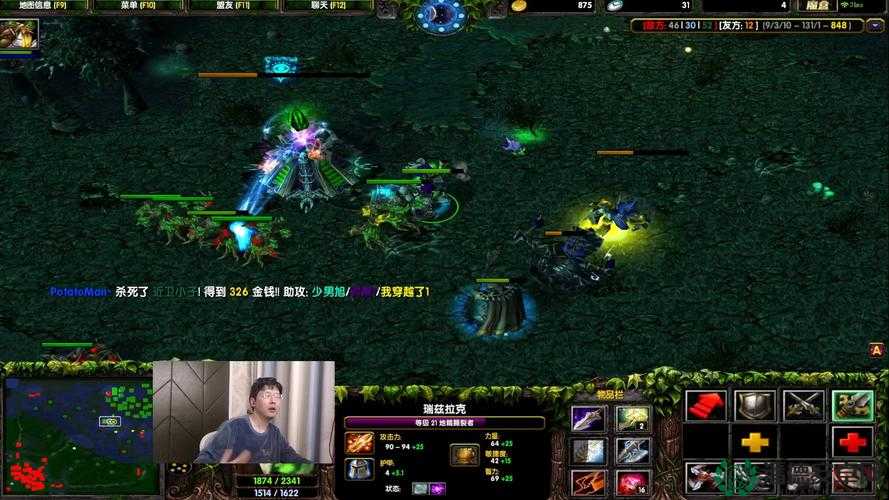 撒神视频深度解析，地精撕裂者出装与玩法全攻略，助你玩转DOTA